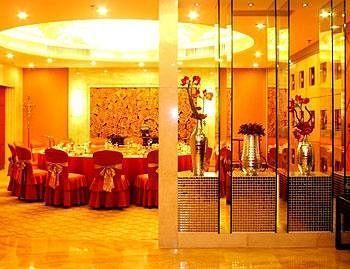 Zhejiang Lantian Baiyun Conference Center Hotel - Jinhua ฉางซา ภายนอก รูปภาพ